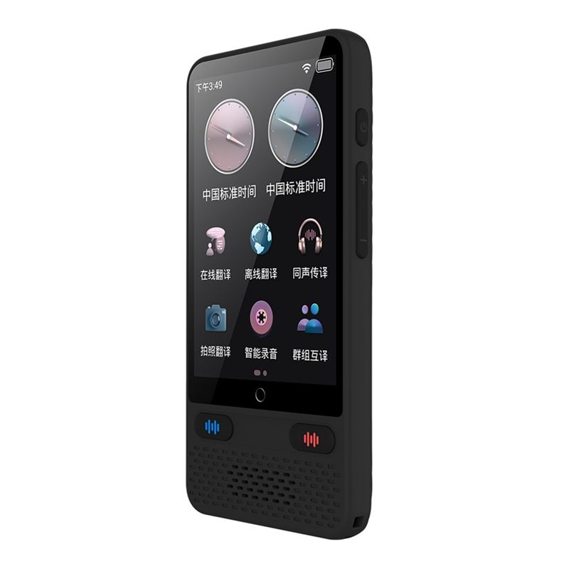 Portable Translator Device - Traductor de Idiomas Digital Portátil [A51I],