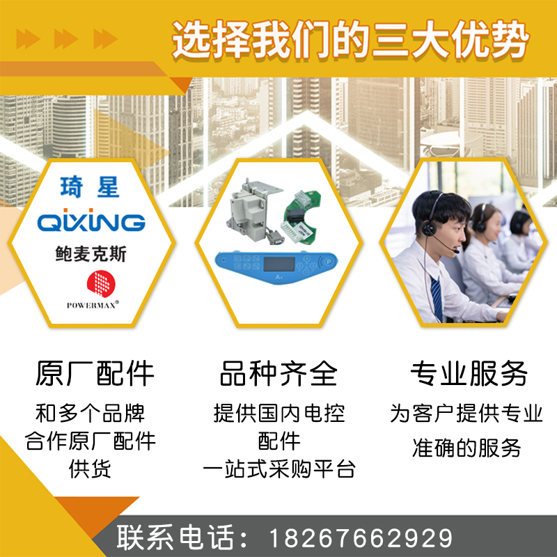Qixing Control electrónico con - Election Electronics & Gadgets Store Woocommerce Theme reseña y precio